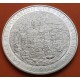 . 5 ONZAS DE PLATA PURA x España 25 ECU 1994 BATALLA DE LEPANTO MONEDA NO ESTUCHE FNMT 25 Ecus 1994