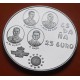 . 5 ONZAS DE PLATA PURA + CÁPSULA x España 25 EURO 1997 HOMENAJE A LA AVIACIÓN MONEDA NO ESTUCHE FNMT 25 Euros 1997