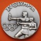 ** 1,09 ONZAS de PLATA PURA 999 ** MEDALLA OLIMPIADA de HELSINKI 1952 ATLETAS GRIEGOS y PISTA OLÍMPICA 40 mm