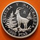 . 1,60 ONZAS de PLATA PURA + RAYITAS x España 5000 PESETAS 1995 CABRA HISPÁNICA 1ª Serie CULTURA y NATURALEZA MONEDA FNMT