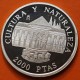 . @OFERTA@ ESPAÑA 2000 PESETAS 1995 PATIO DE LOS LEONES CULTURA y NATURALEZA 2ª Serie MONEDA DE PLATA FNMT Spain silver