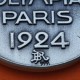 ** 1,08 ONZAS de PLATA PURA 999 ** MEDALLA OLIMPIADA de PARIS 1924 ATLETA CORONADO POR UN ANGEL ALADO 40 mm