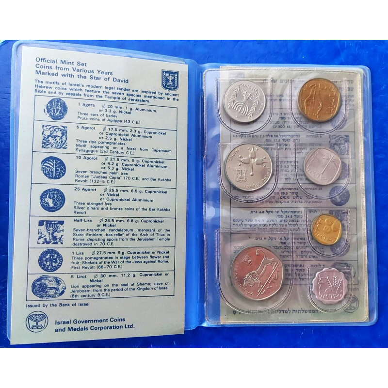 @ISRAEL ESTUCHE OFICIAL@ SOUVENIR FROM THE LIRA PERIOD SET diferentes fechas 7 MONEDAS