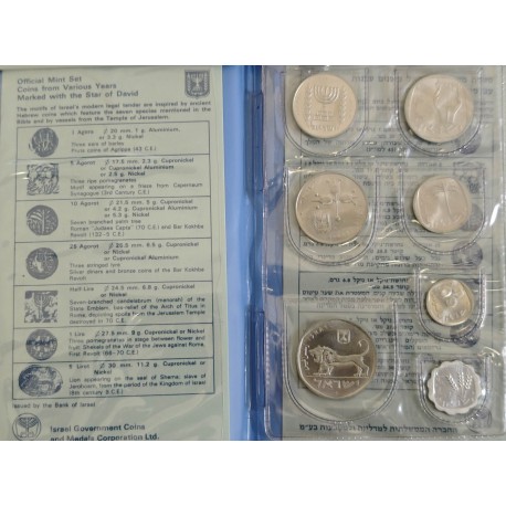 @ISRAEL ESTUCHE OFICIAL@ SOUVENIR FROM THE LIRA PERIOD SET mix fechas 7 MONEDAS 1 AGORA a 5 LIROT