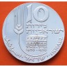 ISRAEL 10 LIROT 1970 ARADO - 22 ANIVERSARIO DE INDEPENDENCIA KM.55 MONEDA DE PLATA SC + IMPERFECCIONES silver coin