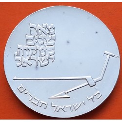 ISRAEL 10 LIROT 1970 ARADO - 22 ANIVERSARIO DE INDEPENDENCIA KM.55 MONEDA DE PLATA SC + IMPERFECCIONES silver coin