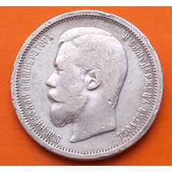 Imperio RUSIA 50 KOPECKS 1899 AT AGUILA BICEFALA y ZAR NICOLAS II IMPERIO KM.58.2 MONEDA DE PLATA @ESCASA@ Russia Russian Empire