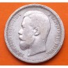 Imperio RUSIA 50 KOPECKS 1899 AT AGUILA BICEFALA y ZAR NICOLAS II IMPERIO KM.58.2 MONEDA DE PLATA @ESCASA@ Russia Russian Empire