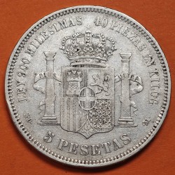 @ERROR SIN PUNTO@ ESPAÑA 5 PESETAS 1871 * 18 71 SDM AMADEO I DE SABOYA MONEDA DE PLATA (DURO) Spain silver KM.666