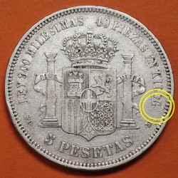 @ERROR SIN PUNTO@ ESPAÑA 5 PESETAS 1871 * 18 71 SDM AMADEO I DE SABOYA MONEDA DE PLATA (DURO) Spain silver KM.666