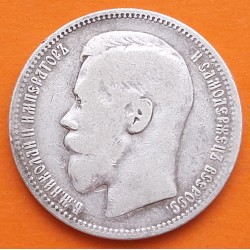 . @RARA@ RUSIA 1 RUBLO 1896 АГ ZAR NICOLAS II y ÁGUILA KM.59 MONEDA DE PLATA Russia 1 Rouble Rubel