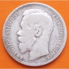 . @RARA@ RUSIA 1 RUBLO 1896 АГ ZAR NICOLAS II y ÁGUILA KM.59 MONEDA DE PLATA Russia 1 Rouble Rubel
