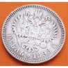 . @RARA@ RUSIA 1 RUBLO 1896 АГ ZAR NICOLAS II y ÁGUILA KM.59 MONEDA DE PLATA Russia 1 Rouble Rubel