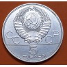 RUSIA 5 RUBLOS 1978 NATACIÓN OLIMPIADA MOSCU 1980 CCCP KM.155 MONEDA DE PLATA @LIMPIADA@ Russia silver 0,48 ONZAS