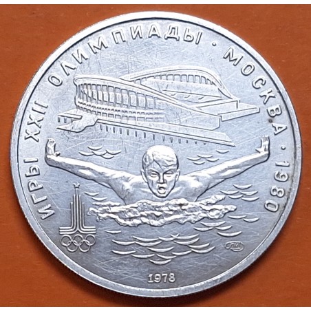 RUSIA 5 RUBLOS 1978 NATACIÓN OLIMPIADA MOSCU 1980 CCCP KM.155 MONEDA DE PLATA @LIMPIADA@ Russia silver 0,48 ONZAS