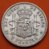 ESPAÑA Rey ALFONSO XII 2 PESETAS 1882 * 18 82 MSM REY y ESCUDO KM.685 MONEDA DE PLATA MBC Spain silver coin R/5