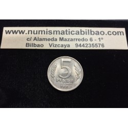 .RUSIA CCCP 1 RUBLO 1970 LENIN KM*141 NICKEL MBC+ Russia Rouble