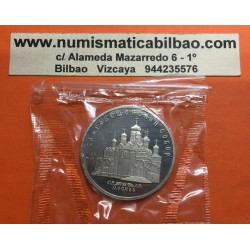 .RUSIA CCCP 1 RUBLO 1970 LENIN KM*141 NICKEL MBC+ Russia Rouble