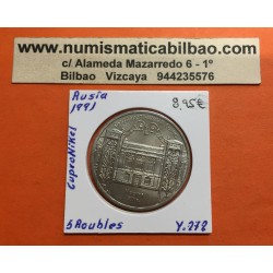 .RUSIA CCCP 1 RUBLO 1970 LENIN KM*141 NICKEL MBC+ Russia Rouble