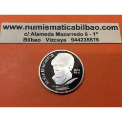 .RUSIA CCCP 1 RUBLO 1970 LENIN KM*141 NICKEL MBC+ Russia Rouble