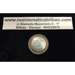.RUSIA CCCP 1 RUBLO 1970 LENIN KM*141 NICKEL MBC+ Russia Rouble