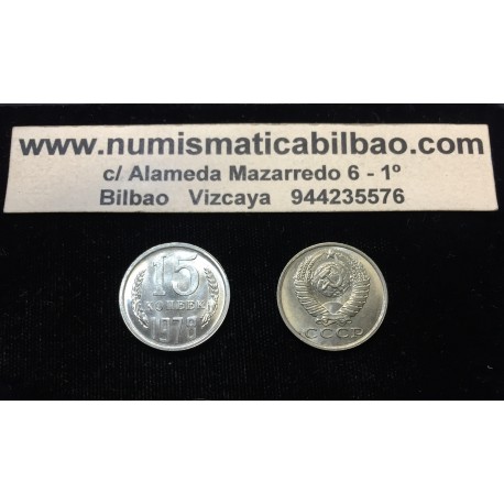 RUSIA 15 KOPECKS 1978 ESCUDO de la CCCP Era Soviética KM.131 MONEDA DE NICKEL SC URSS Russia 15 Kopek