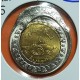 @INCREIBLE ERROR DE ACUÑACION DESPLAZADA@ EGIPTO 1 LIBRA 2015 CANAL DE SUEZ y BARCO MONEDA BIMETALICA SC Egypt 1 pound