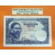 @OFERTA@ ESPAÑA 25 PESETAS 1954 ISAAC ALBENIZ Sin Serie 1638388 Pick 147 BILLETE EBC @MARCADA DOBLEZ@ Spain banknote