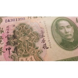 CHINA 5 DOLARES 1931 THE KWANGTUNG PROVINCIAL BANK EMPERADOR Pick S.2422 BILLETE SC @RARO@