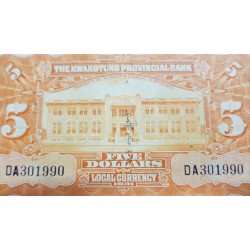 CHINA 5 DOLARES 1931 THE KWANGTUNG PROVINCIAL BANK EMPERADOR Pick S.2422 BILLETE SC @RARO@