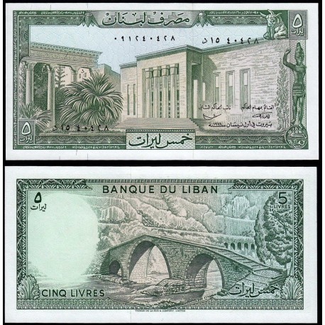 LIBANO 5 LIBRAS 1978 ANTIGUO PUENTE y FORTALEZA Pick 62C BILLETE SC Lebanon 5 Livres UNC BANKNOTE