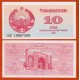 UZBEQUISTAN 10 SOM 1992 MEZQUITA Pick 64 BILLETE SC Uzbekistan UNC BANKNOTE 10 SUM