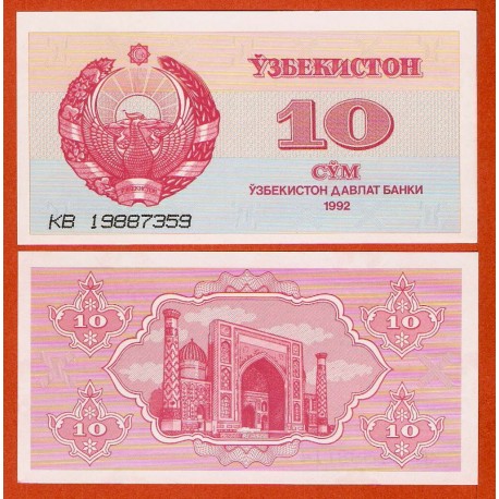 UZBEQUISTAN 10 SOM 1992 MEZQUITA Pick 64 BILLETE SC Uzbekistan UNC BANKNOTE 10 SUM