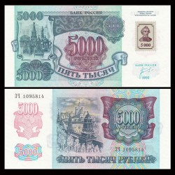 TRANSNIESTER 5000 RUBLOS 1992 EL KREMLIN SELLO DE 5000 Roubles Pick 14 BILLETE SC Ex-Russia Republic Transnistria UNC BANKNOTE