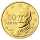 GRECIA 50 CENTIMOS 2011 SC MONEDA COIN Greece Cts