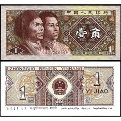 CHINA 1 YIAO 1980 TRABAJADORES Pick 881 BILLETE SC Yi Jiao ZHONGGUO RENMIN YINHANG