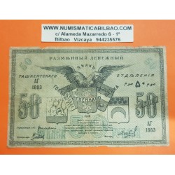 RUSIA 50 RUBLOS 1918 AGUILA y CIUDAD Regiön de TURKESTAN TASHKENT Pick P.S1156 BILLETE @RARO - PVP NUEVO 250€@