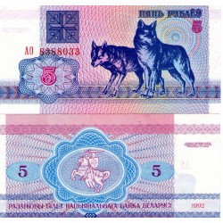 BIELORRUSIA 5 RUBLOS 1992 LOBO Pick 47 BILLETE SC Belarus 5 Roubles UNC BANKNOTE