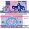 BIELORRUSIA 5 RUBLOS 1992 LOBO Pick 47 BILLETE SC Belarus 5 Roubles UNC BANKNOTE