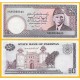 PAKISTAN 50 RUPIAS 1986 PALACIO Pick 40 Firma ISHRAT HUSSAIN BILLETE SC 50 Rupees UNC BANKNOTE