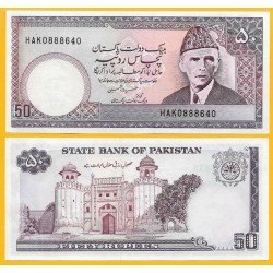 PAKISTAN 50 RUPIAS 1986 PALACIO Pick 40 Firma ISHRAT HUSSAIN BILLETE SC 50 Rupees UNC BANKNOTE