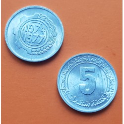 ARGELIA 5 CENTIMOS 1974 1977 AÑO DE LA FAO KM.106 MONEDA DE ALUMINIO SC Algeria Algerie 5 Centimes