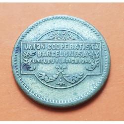 5 CENTIMOS 1927 FICHA de COOPERATIVA EL RELOJ y LA DIGNIDAD UNION COOPERATISTA BARCELONESA LATON MBC+ Token Jetón