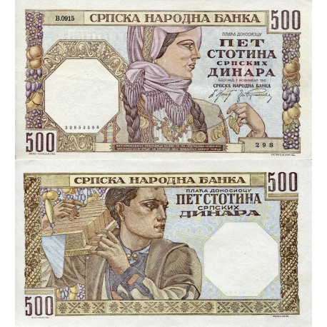 SERBIA 500 DINARA 1941 DAMA 2ª GUERRA MUNDIAL Pick 27B @CON MARCA DE AGUA@ BILLETE LUJO Ocupación Nazi WWII