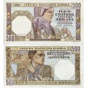 . SERBIA 100 DINARES 1941 WWII Pick 23 SC Serbien Dinara UNC