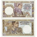 SERBIA 500 DINARA 1941 DAMA 2ª GUERRA MUNDIAL Pick 27B @CON MARCA DE AGUA@ BILLETE LUJO Ocupación Nazi WWII