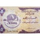 EMIRATOS ARABES UNIDOS 5 DIRHAMS 1973 FORTALEZA y DROMEDARIOS Pick 2 BILLETE CIRCULADO @RARO@ UAE UNITED ARAB EMIRATES