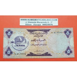 @OFERTA@ EMIRATOS ARABES UNIDOS 5 DIRHAMS 1973 FORTALEZA y DROMEDARIOS Pick 2 BILLETE CIRCULADO @RARO@ UAE UNITED ARAB EMIRATES