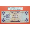 @OFERTA@ EMIRATOS ARABES UNIDOS 5 DIRHAMS 1973 FORTALEZA y DROMEDARIOS Pick 2 BILLETE CIRCULADO @RARO@ UAE UNITED ARAB EMIRATES
