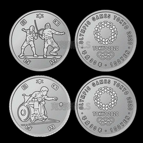@RARAS@ 1ª SERIE 2 monedas x JAPON 100 YEN 2018 OLIMPIADA DE TOKIO 2020 HESEI ESGRIMA + BOCCIA NICKEL SC Japan